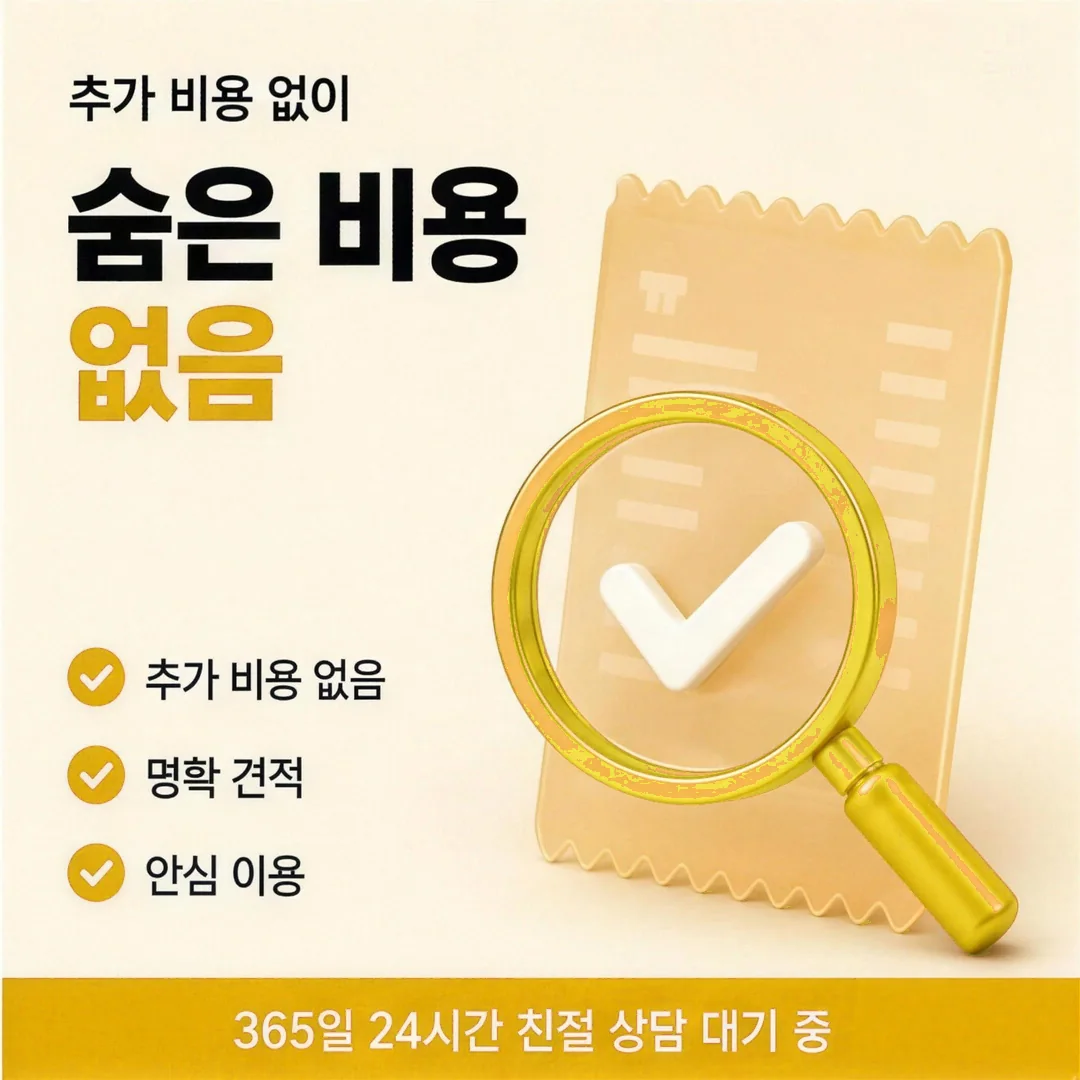 공식 상품 구분