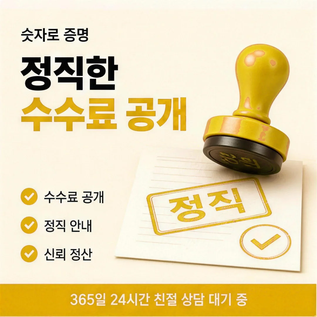 이용 한도 확인