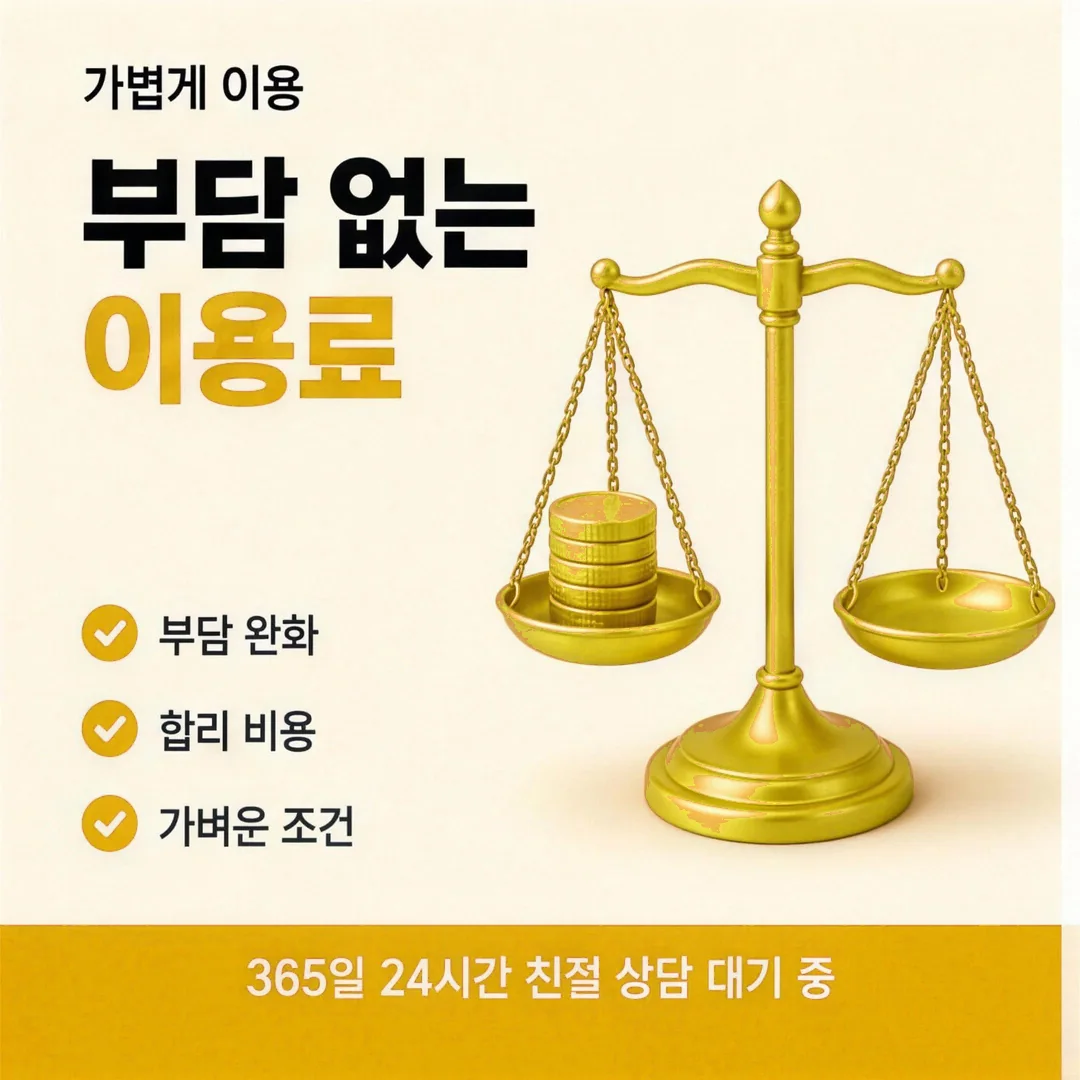연체·미납 유의