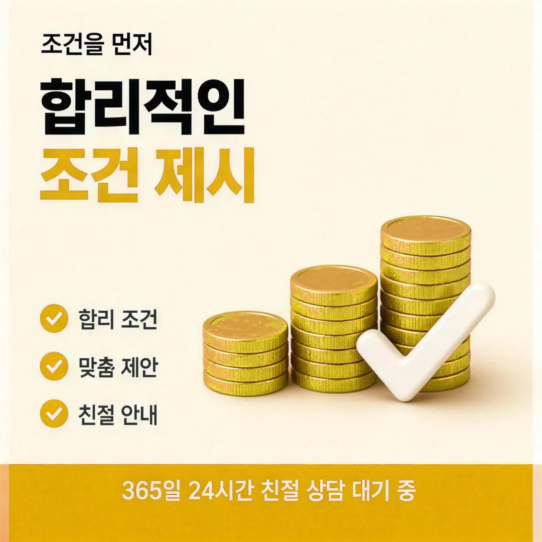 포인트 활용 참고